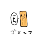 劇場版 おさとうどうぶつえん（個別スタンプ：11）