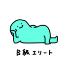 劇場版 おさとうどうぶつえん（個別スタンプ：12）