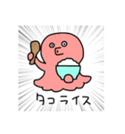 劇場版 おさとうどうぶつえん（個別スタンプ：13）