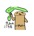 ！かわゆいスタンプ！（個別スタンプ：13）