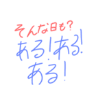 ！かわゆいスタンプ！（個別スタンプ：14）
