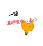美術評定4の革命（個別スタンプ：10）