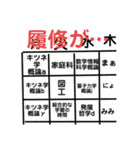 美術評定4の革命（個別スタンプ：11）