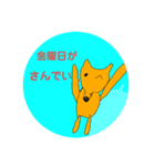 美術評定4の革命（個別スタンプ：13）