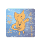 美術評定4の革命（個別スタンプ：26）
