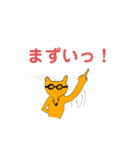 美術評定4の革命（個別スタンプ：29）