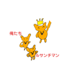 美術評定4の革命（個別スタンプ：33）