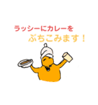 美術評定4の革命（個別スタンプ：37）