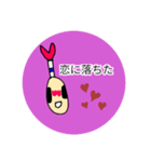 お江戸でYutty ＆ お猿（個別スタンプ：1）