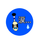 お江戸でYutty ＆ お猿（個別スタンプ：2）
