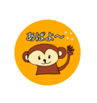お江戸でYutty ＆ お猿（個別スタンプ：8）