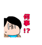 狂い咲きの日常スタンプ(実質第4弾)（個別スタンプ：8）