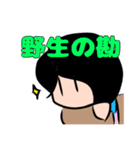 狂い咲きの日常スタンプ(実質第4弾)（個別スタンプ：9）