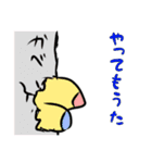 狂い咲きの日常スタンプ(実質第4弾)（個別スタンプ：10）