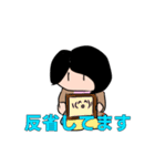 狂い咲きの日常スタンプ(実質第4弾)（個別スタンプ：12）