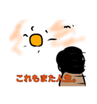 狂い咲きの日常スタンプ(実質第4弾)（個別スタンプ：13）