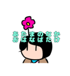 狂い咲きの日常スタンプ(実質第4弾)（個別スタンプ：16）