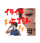 私生活はクソだが仕事はできる人間w（個別スタンプ：11）