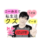 私生活はクソだが仕事はできる人間w（個別スタンプ：16）