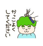ナチュラルパーマゆってぃ君2（個別スタンプ：5）