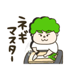 ナチュラルパーマゆってぃ君2（個別スタンプ：9）