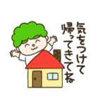 ナチュラルパーマゆってぃ君2（個別スタンプ：18）
