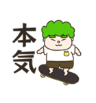 ナチュラルパーマゆってぃ君2（個別スタンプ：20）