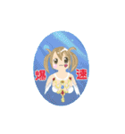 黒猫芹華と楽しい仲間（個別スタンプ：18）