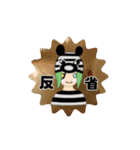 黒猫芹華と楽しい仲間（個別スタンプ：33）