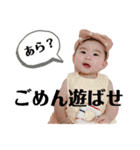 いおちゃん part3（個別スタンプ：3）