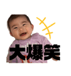 いおちゃん part3（個別スタンプ：5）