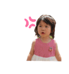 いおちゃん part3（個別スタンプ：17）