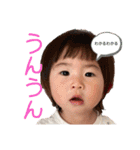 いおちゃん part3（個別スタンプ：26）