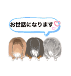 シェルティ『王子』いぬShetlandseepdog（個別スタンプ：33）