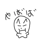 マンマンver2（個別スタンプ：1）