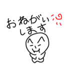 マンマンver2（個別スタンプ：6）