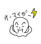 マンマンver2（個別スタンプ：7）
