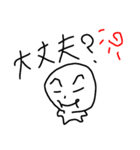 マンマンver2（個別スタンプ：9）