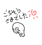 マンマンver2（個別スタンプ：20）