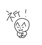 マンマンver2（個別スタンプ：23）