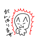 マンマンver2（個別スタンプ：24）