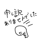 マンマンver2（個別スタンプ：26）