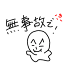 マンマンver2（個別スタンプ：39）