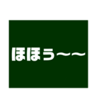 教師用スタンプ黒板バージョン3（個別スタンプ：7）