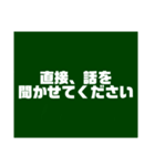 教師用スタンプ黒板バージョン3（個別スタンプ：24）