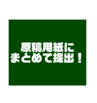 教師用スタンプ黒板バージョン3（個別スタンプ：29）