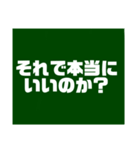 教師用スタンプ黒板バージョン3（個別スタンプ：35）