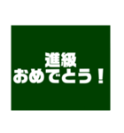 教師用スタンプ黒板バージョン3（個別スタンプ：40）