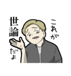 建設部+α完全身内ネタスタンプ！第一弾（個別スタンプ：8）