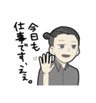 建設部+α完全身内ネタスタンプ！第一弾（個別スタンプ：28）